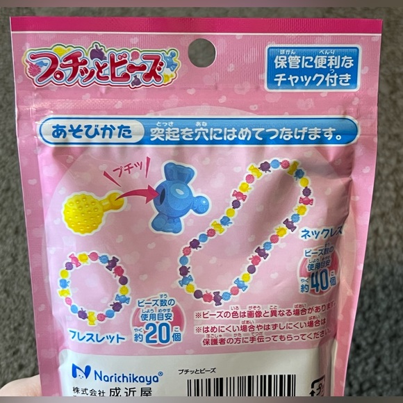 DIY Click-Together No String Beads Plastic Kawaii Make Bracelets Necklaces Japan - Picture 7 of 8